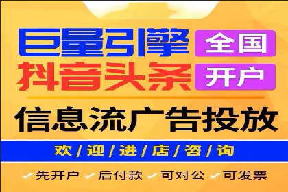 创意为王：一则信息流广告的崛起之路